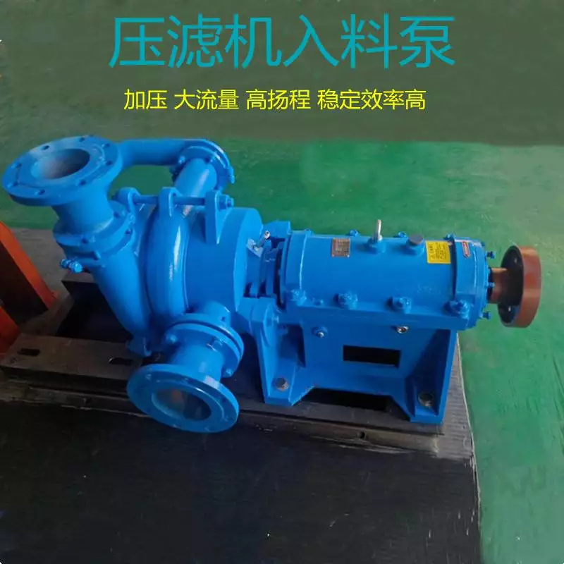 壓濾機入料泵葉輪堵塞檢查方法
